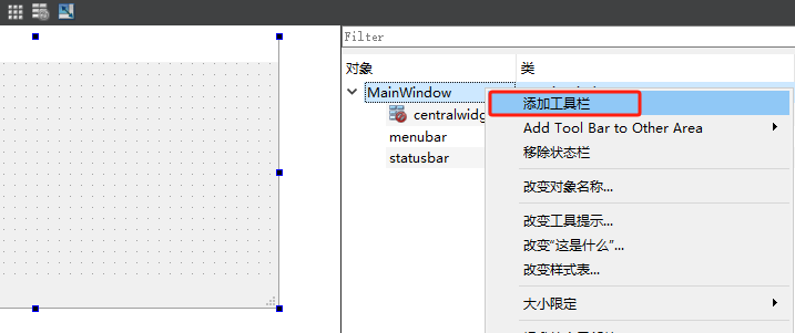 C++ Qt开发：ToolBar与MenuBar菜单组件