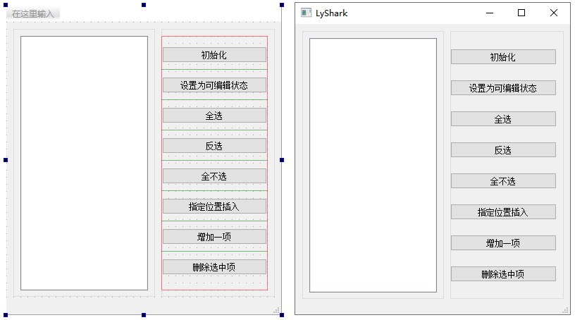 C++ Qt 开发：ListWidget列表框组件