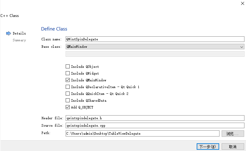 C++ Qt开发：QItemDelegate 自定义代理组件