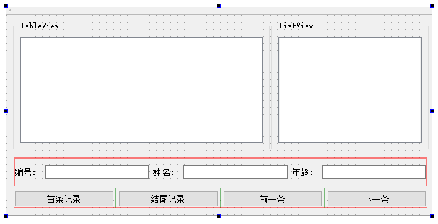 C++ Qt开发：数据库与TableView多组件联动