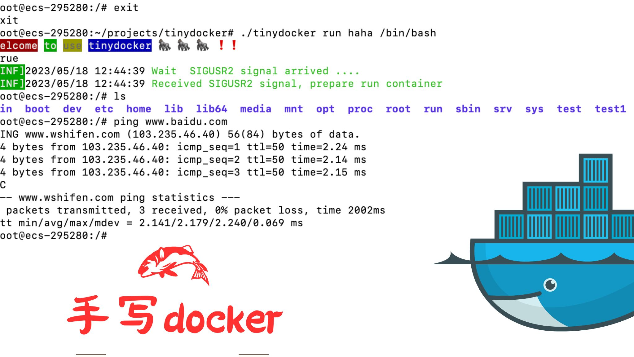 500行代码手写docker-实现硬件资源限制cgroups