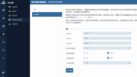 为什么负责任的技术始于数据治理