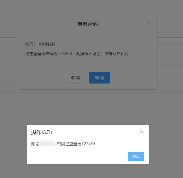 从零开始使用vue2+element搭建后台管理系统（主页） - 芝麻小仙女- 博客园