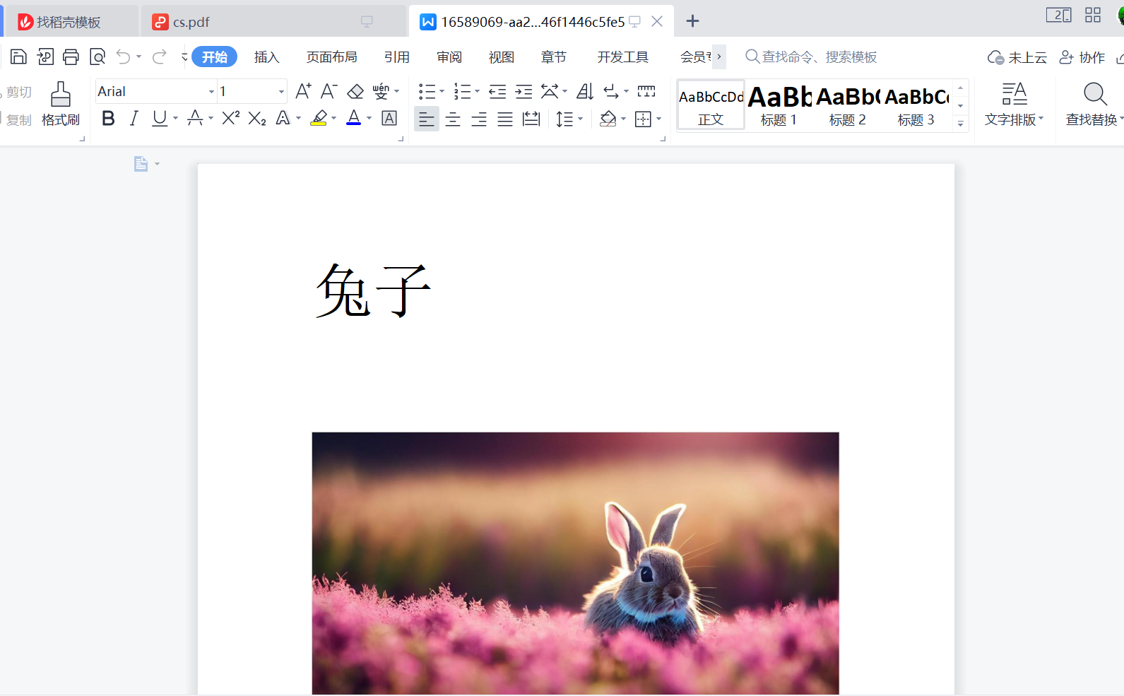 用Aspose-Java免费实现 PDF、Word、Excel、Word互相转换并将转换过得文件上传OSS，返回转换后的文件路径 - Tom ...