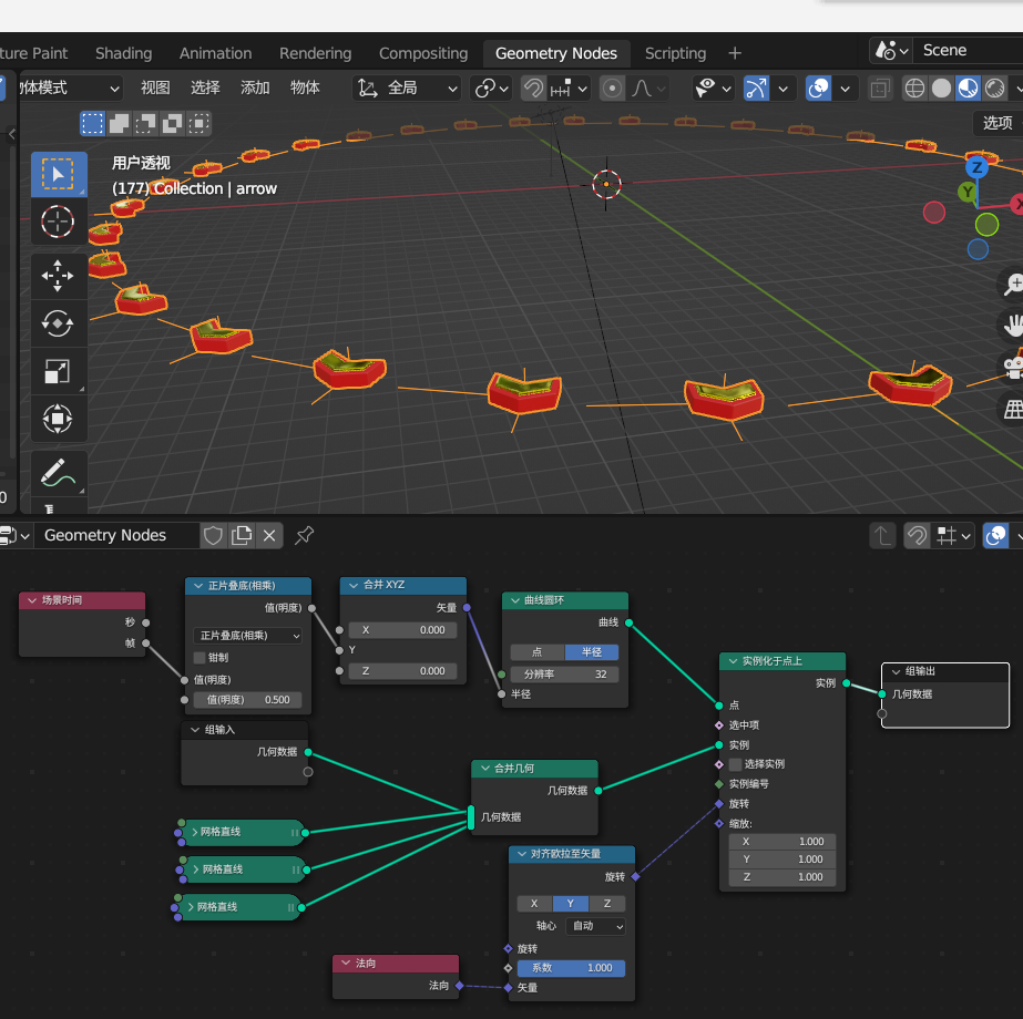 image: Geometry Node