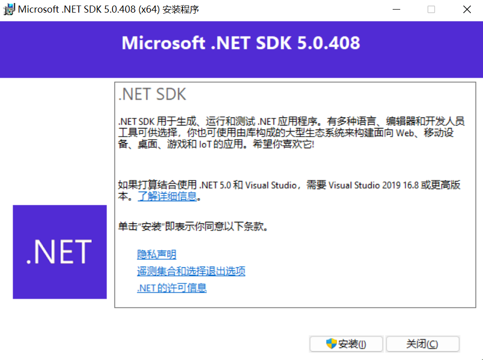 dotNet5sdk