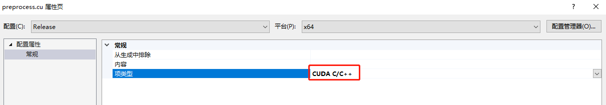 cu文件配置
