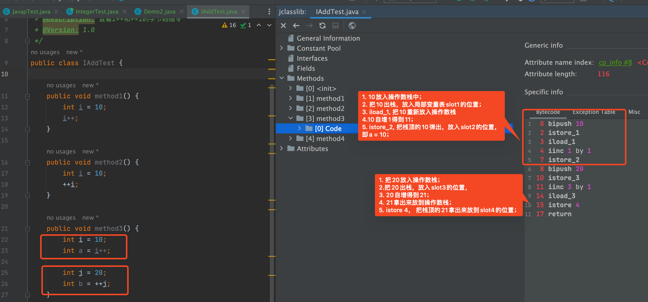 从字节码角度深入剖析：i++和++i的逻辑