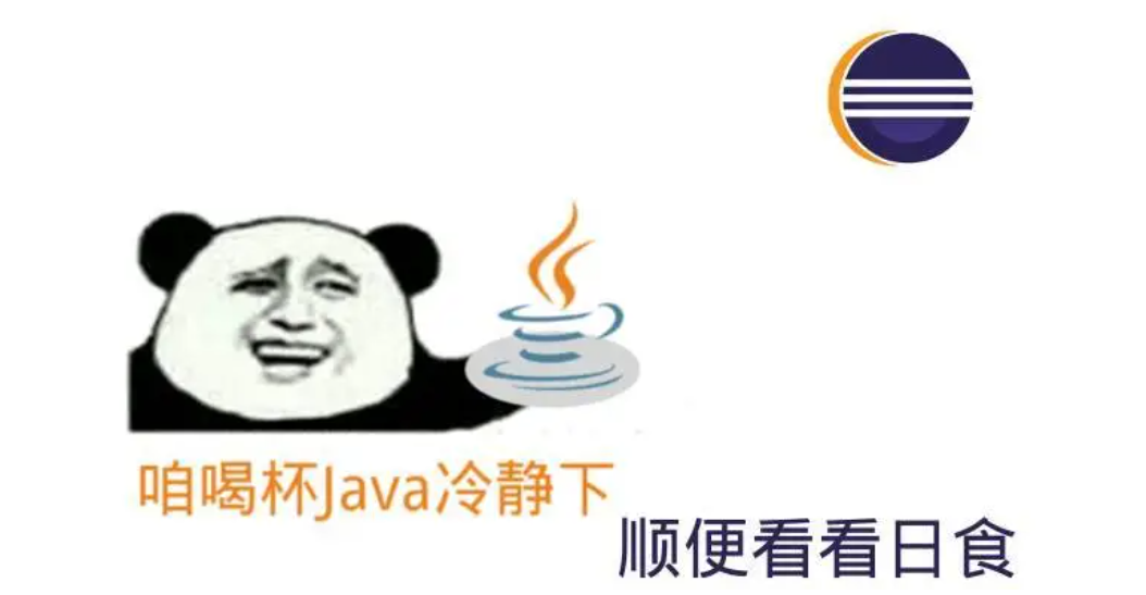 官网下载Java8