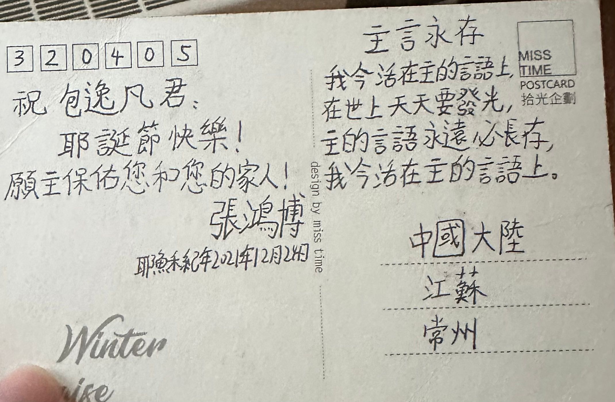 Letter 02