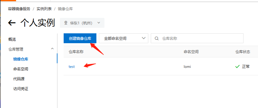 image-20230514165037728