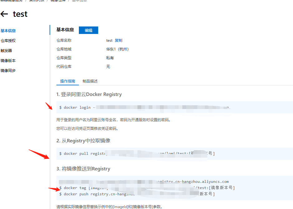 image-20230514165111418