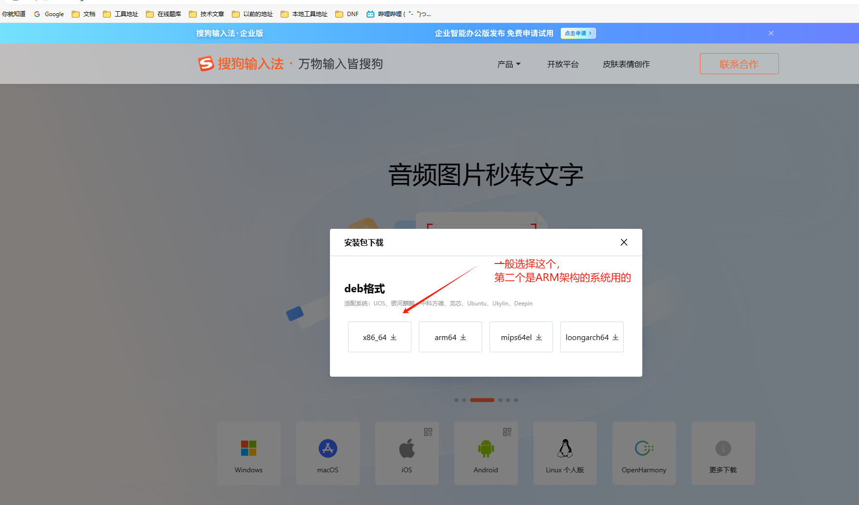 image-20231230215739478