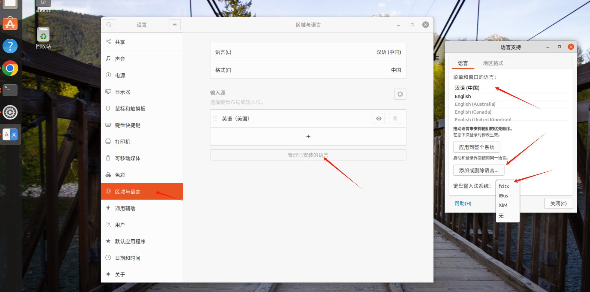 image-20231230220950835