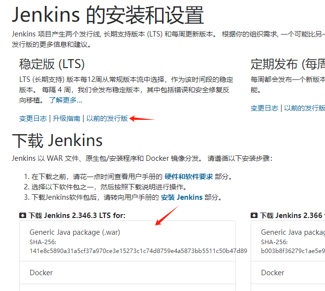 image-20240130175616399