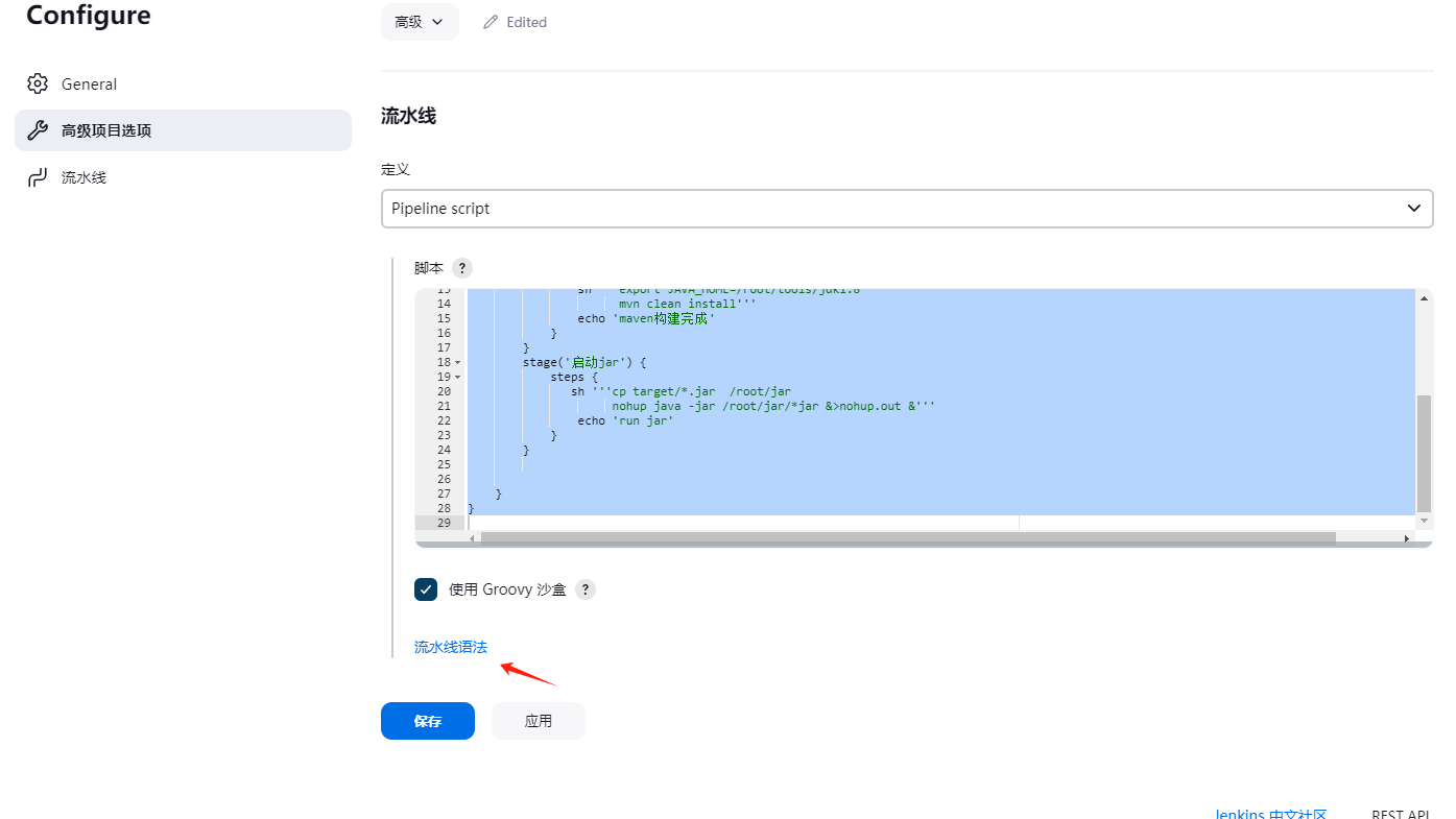 image-20240131013122803