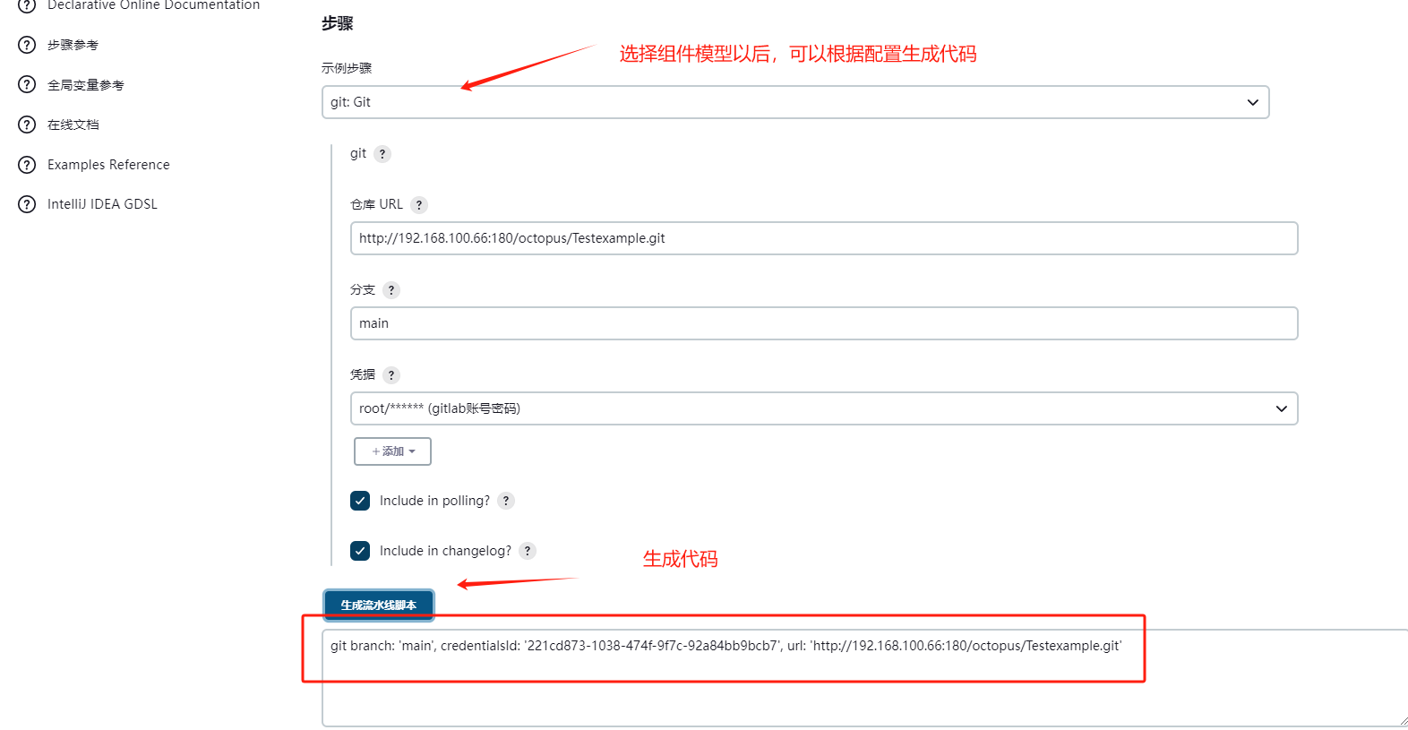 image-20240131013305511