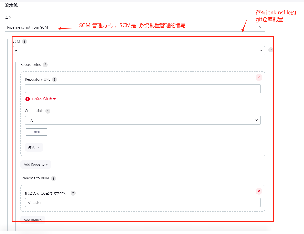 image-20240131145325152