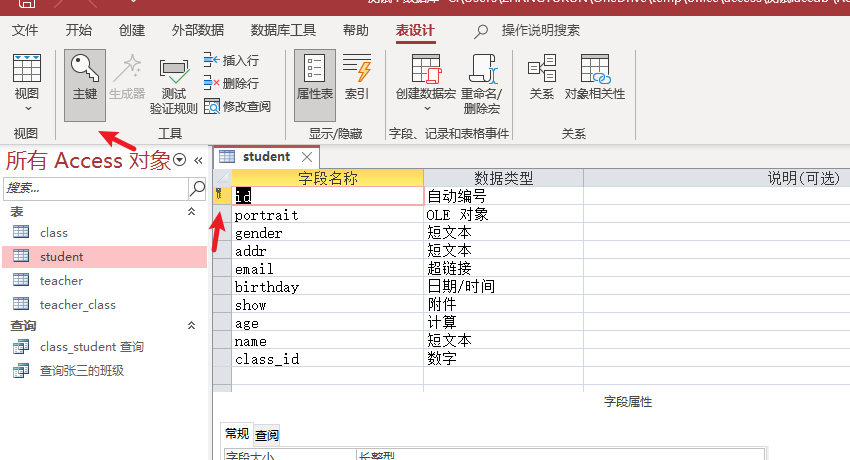 image-20240813155044758