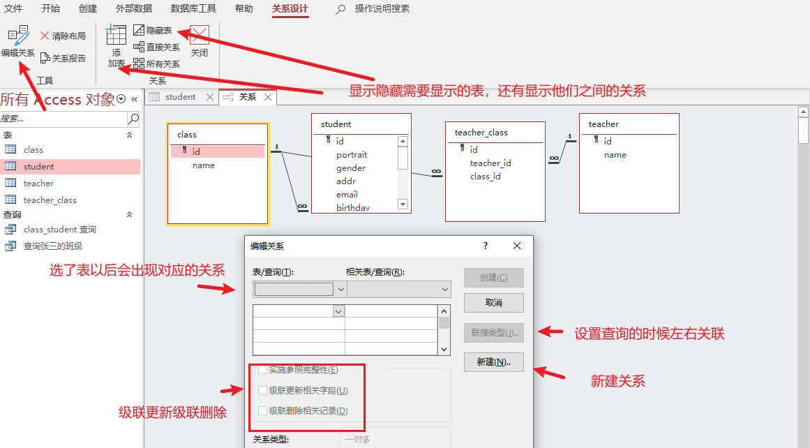 image-20240813155819710