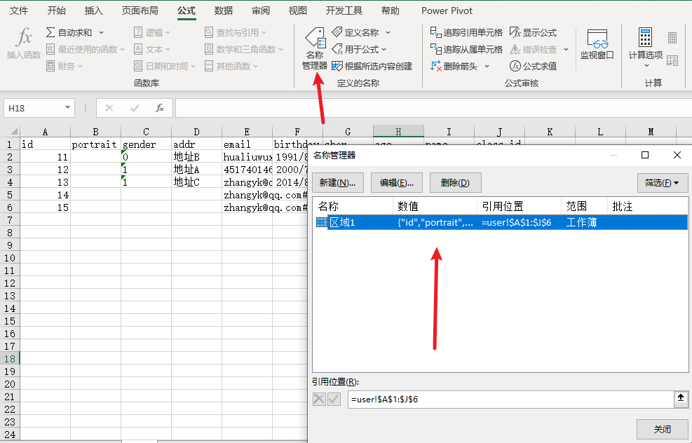 image-20240816144228620