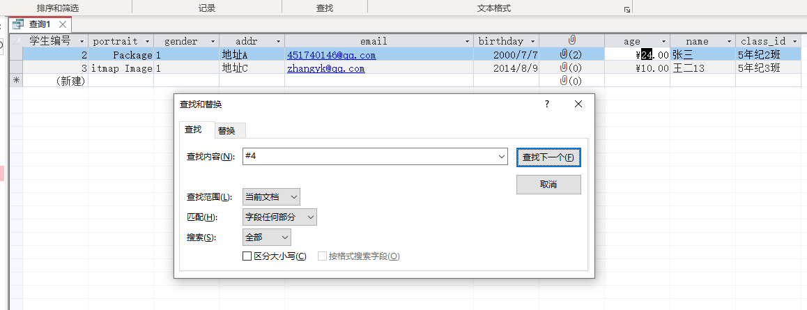 image-20240813162143874