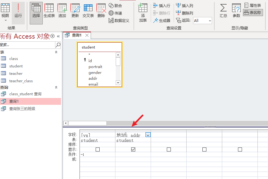 image-20240813162918088