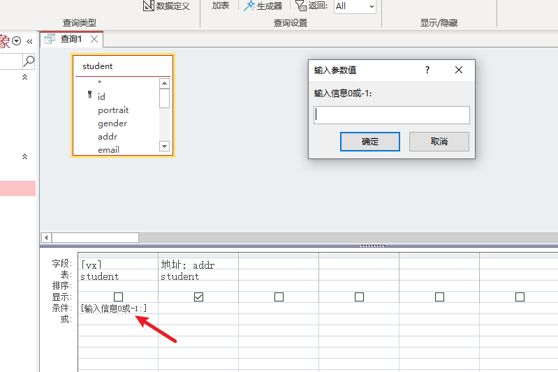 image-20240813163023262