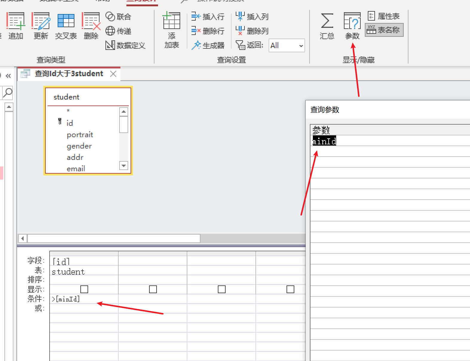 image-20240816142904091