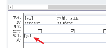 image-20240813163119990