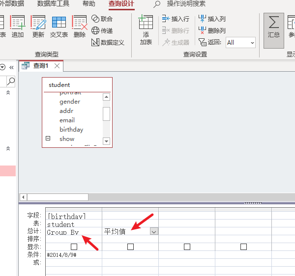image-20240813164722857