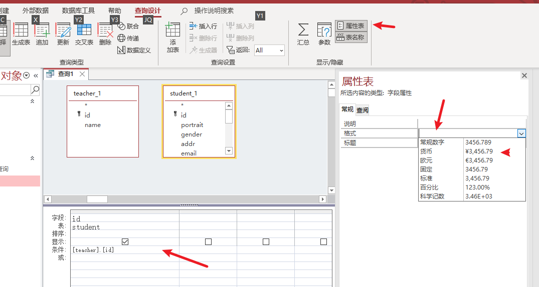 image-20240813170149828