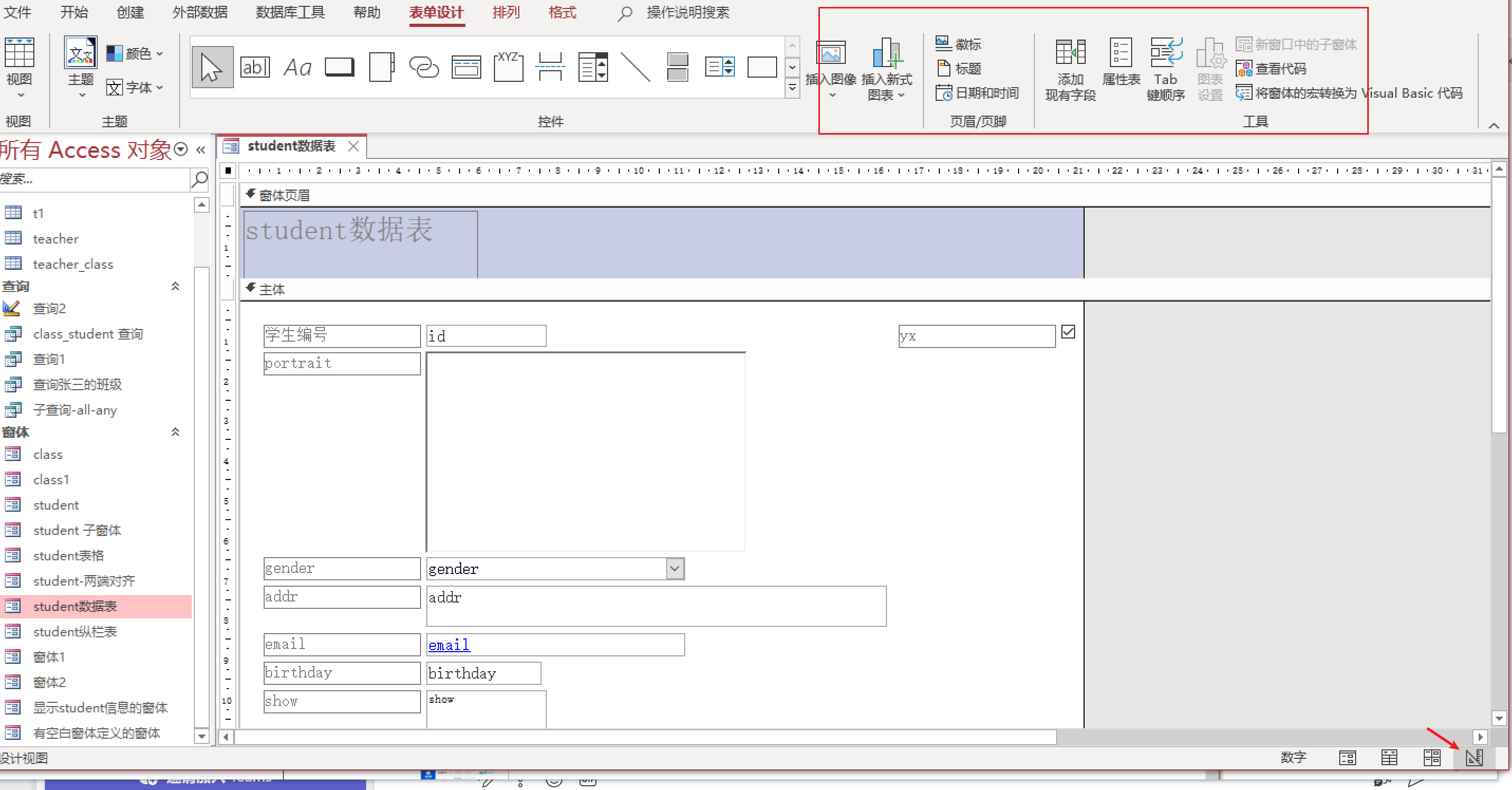image-20240814143054341