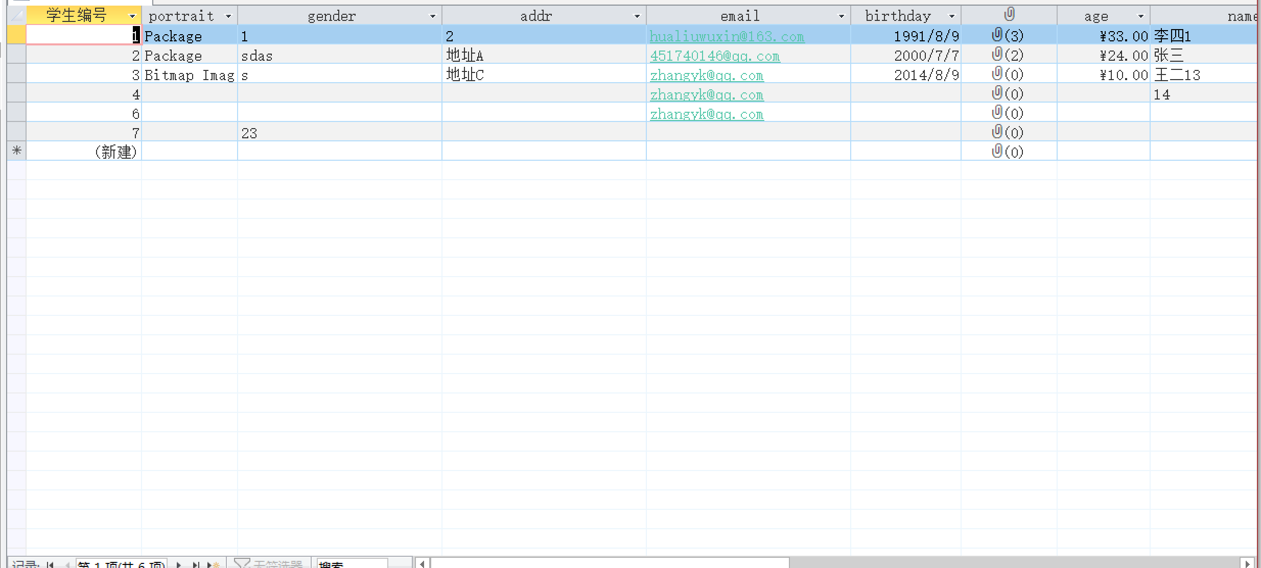 image-20240814143005233