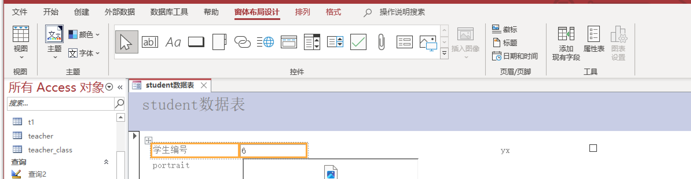 image-20240814143803234