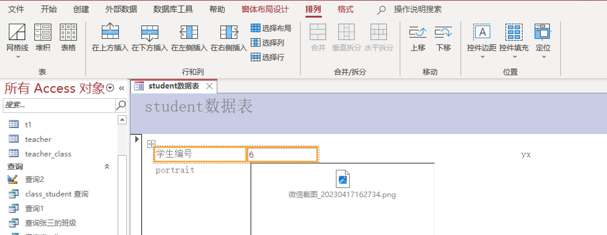 image-20240814143749419