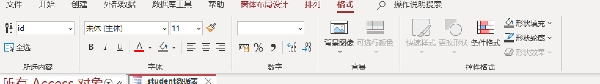 image-20240814143721664