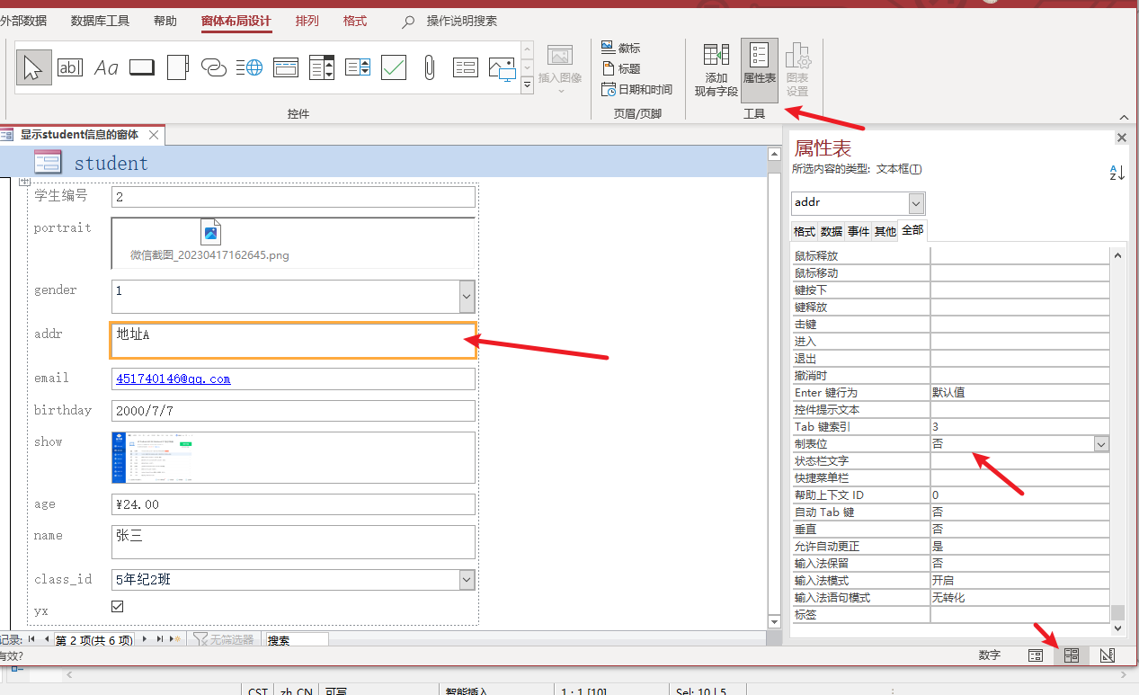 image-20240814100412591