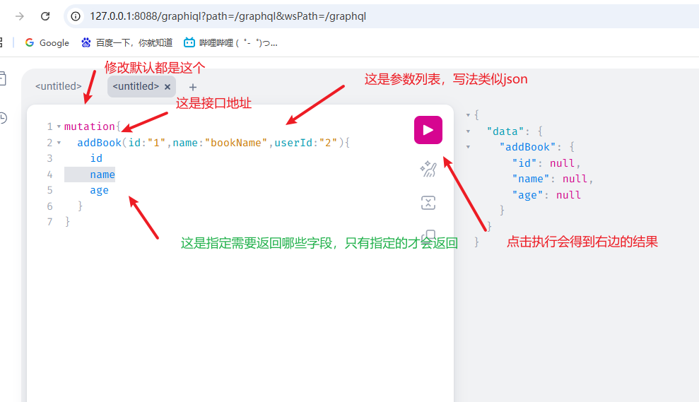 image-20250205170943200