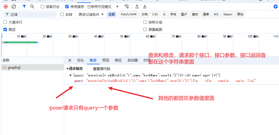 image-20250205171514716