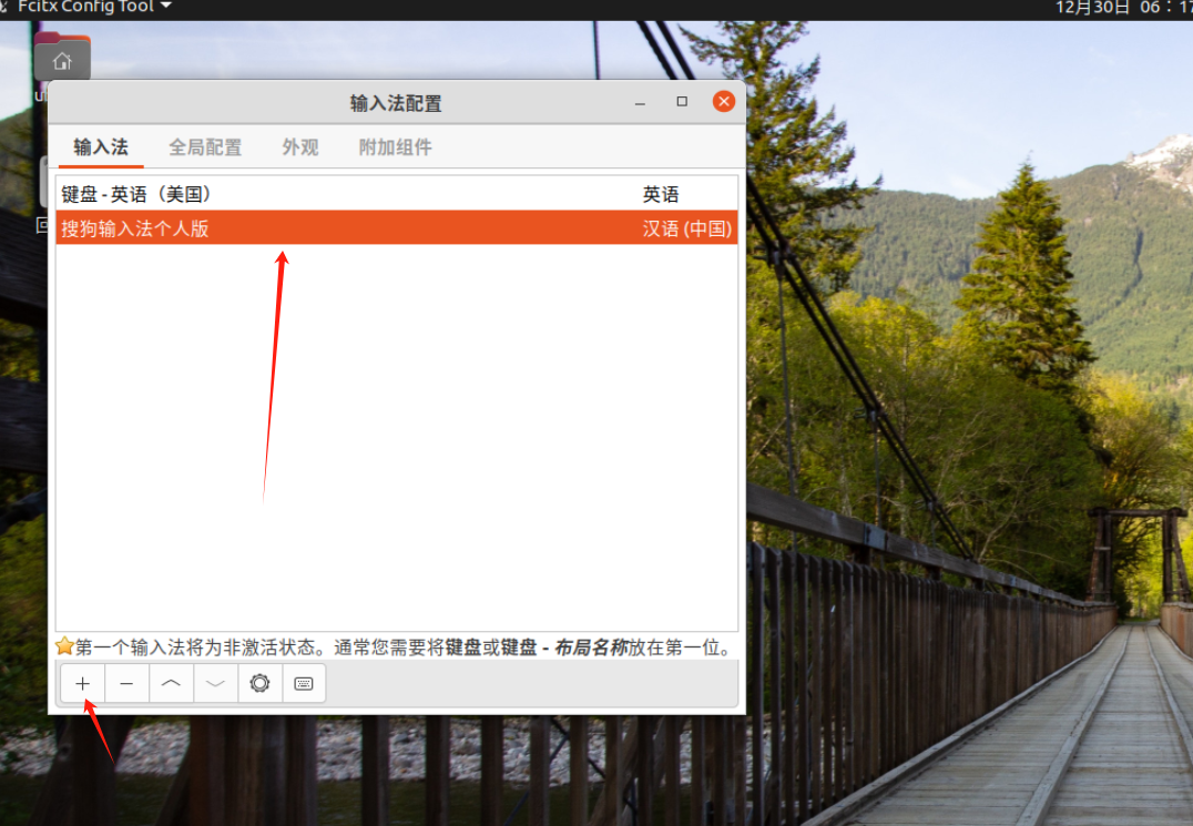 image-20231230221813067