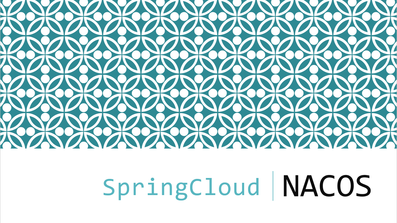 SpringBoot应用集成微服务组件Nacos