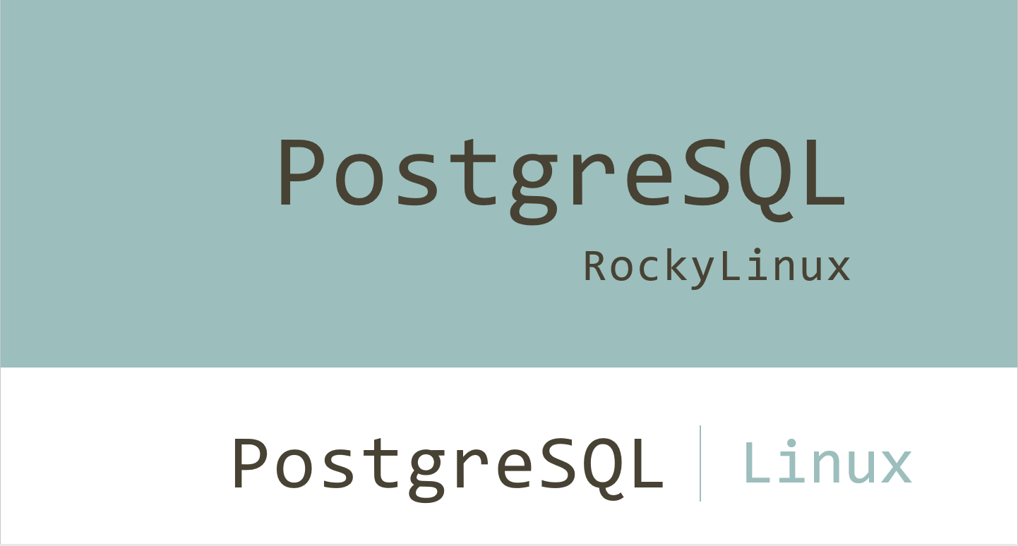 rockyLinux 初体验（教程）PostgreSQL15