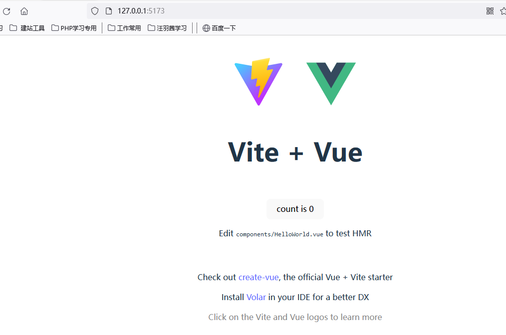 vue03 01.创建项目