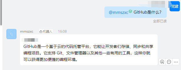 image-20230220161026983