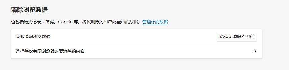 image-20230301201449867