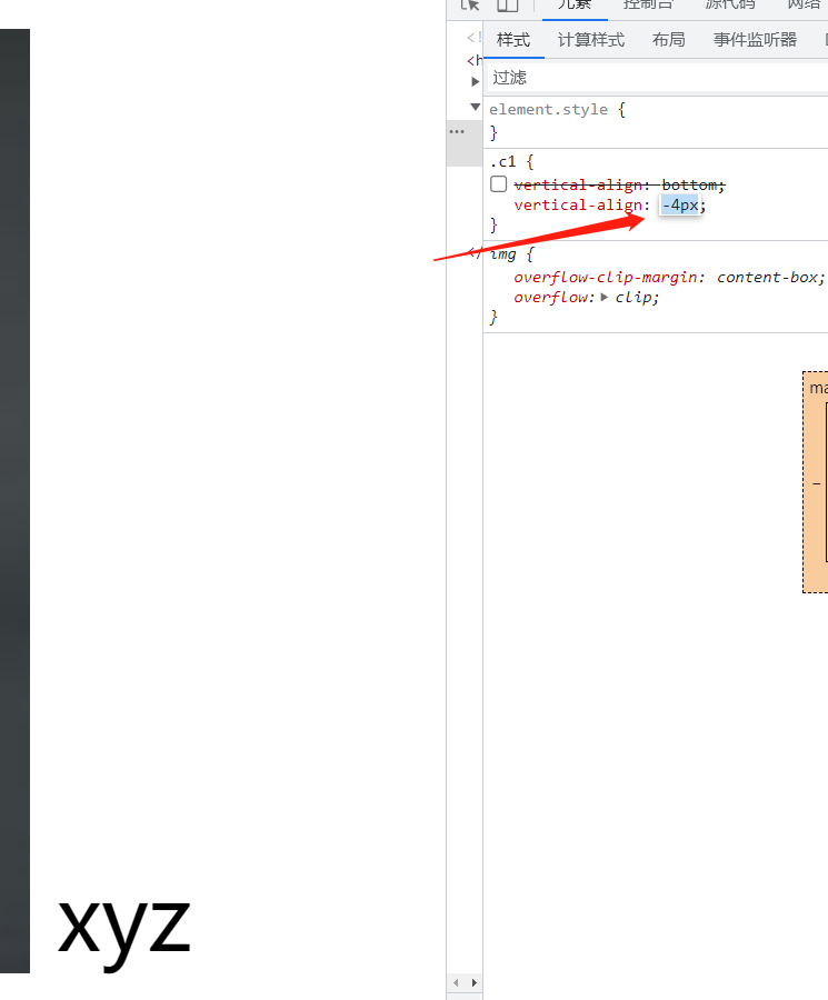 image-20230304180344692