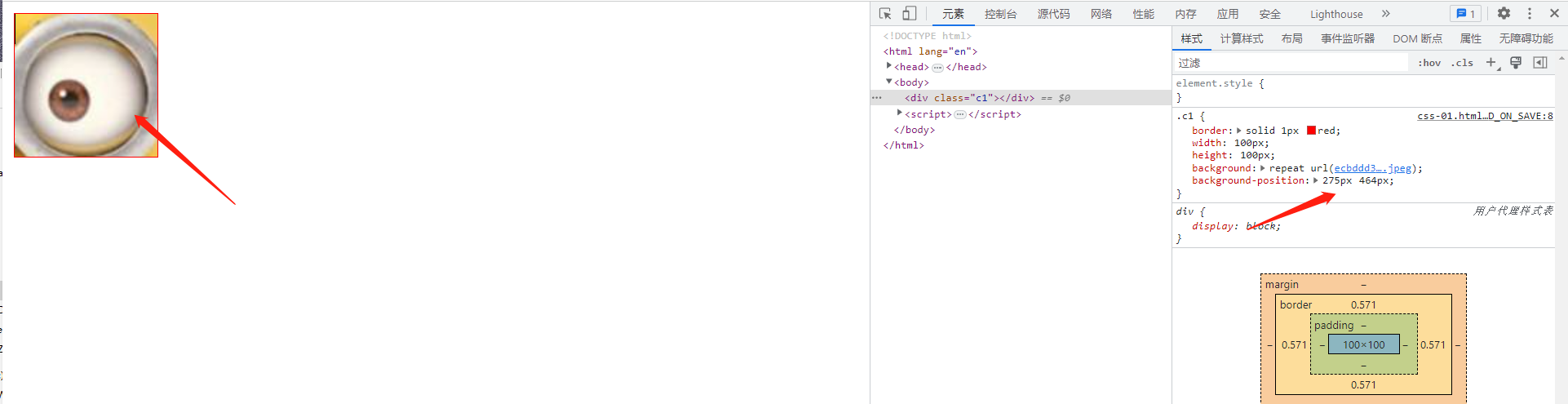 image-20230304200524103