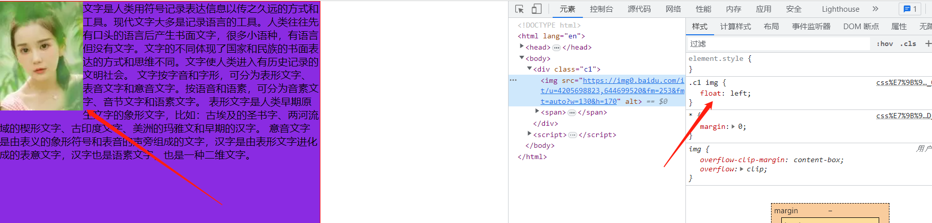 image-20230306012918244