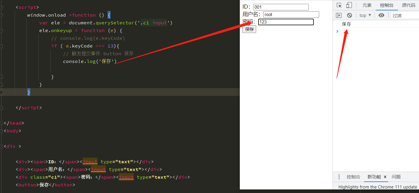 image-20230316121827643